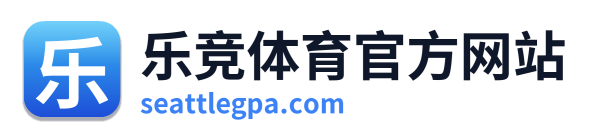 乐竞体育官方网站